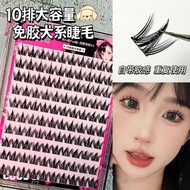 MengJieShangPin Lông Mi Giả Không Cần Keo Tự Nhiên Mi Giả Tách Sợi Mi Giả Có Keo Sẵn Mô Phỏng 3D Tự 