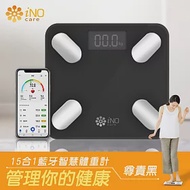 iNO 15合1健康管理藍牙智慧體重計-尊貴黑 CD850