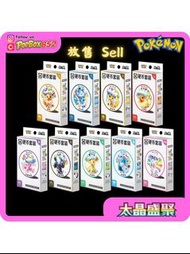 【現貨】PTCG 簡中 CSV9.5C 太晶盛聚 硬幣套裝 卡牌 全新未開 原盒 不散包 擴充包 寶可夢集換式卡牌遊戲 寵物小精靈卡 寶可夢 Pokemon Card 硬幣 太晶 伊布們的 伊布 伊貝