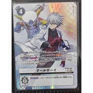 Digimon Card Cool Boy (Parallel) BT20-091