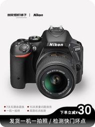 熱賣Nikon尼康D5100 D5200 D5300 D5500 D5600入門級二手單反數碼相機