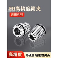 Engraving Machine Spindle CNC Machine Tool Dedicated Collet High Precision Chuck Nut ER20ER11ER16 Sp