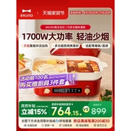 [National Supplement15%]Japan BRUNO Second Generation Multi-Functional Cooking Pot, Hot Pot, Electri