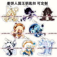 【Fast shipping】cookie run kingdom plush、cookie run kingdom plushie、Shadow Milk Cookie Plush
