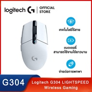 【จัดส่งจากกรุงเทพฯ】Logitech G304 LIGHTSPEED Wireless Gaming Mouse เม้าส์ไร้สาย เกมมิ่ง