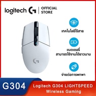 Logitech G304 LIGHTSPEED Wireless Gaming Mouse เม้าส์ไร้สาย เกมมิ่ง