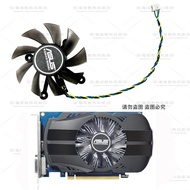 ASUS/Asus GTX 1030 1050 1050ti 1650 RX550 PHOENIX OC Graphics Card Fan