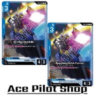 Gundam (MA Form) RX-78-2 (C) Unit Blue Lv5 Cost3 [AP4/HP3] (Earth Federation) (White Base Team) Code