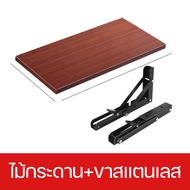 แตนเลสพับสามเหลี่ยมชั้นวางติดผนังพับชั้นวางโต๊ะเขียนหนังสือ ชั้นวางของผนังไม้  รองรับได้ 150กก ความย
