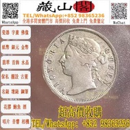 清代 “香港貳毫” 女像銀幣  銀元，銀幣，軍閥銀幣，大清銀幣，袁大頭 袁世凱 袁大頭三年 八年 十年 孫小頭 孫大頭，孫中山 帆船 龍銀 大清龍銀 宣統龍銀，民國銀元，大清銀幣，中華民國，開國紀念幣