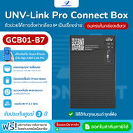 UNV-Link Pro Connect Box (GCB01-B7) กล่องเชื่อมต่อกล้อง IP สำหรับช่างติดตั้ง พร้อม PoE, Wi-Fi Hotspo