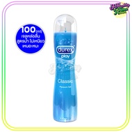 Durex Play Classic Lubricant Gel 100ml  เจลหล่อลื่น