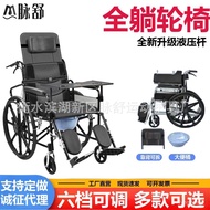 HY-$ Factory Pin Thickened Elderly Hand Push Lightweight Folding Wheelchair Multifunctional Elderly Manual Wheelchair wi