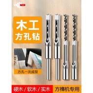 HANDEWAY Woodworking Square Hole Drill Bit Square Tenon Drill Square Eye Drill Hole Drill Bit Angle 