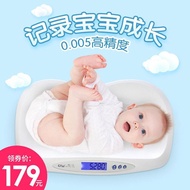 [100% authentic] cnw Baby Electronic Weighing Scale Precise Baby Scale Baby Health Scale Baby Growth