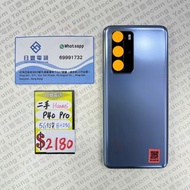 行貨 Huawei P40 Pro 5G 8+256GB 銀色 90%NEW #10076
