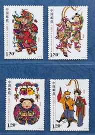 中國郵票： 2010-4 中國 梁平木版年畫郵票。