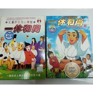 [Anime DVD] 一休和尚 The Cunning Monk / Ikkyu-san Vol 1 & 2