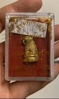 老虎小立尊（泰國佛牌）