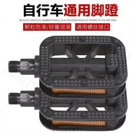 [Anti-slip Durable] Bicycle Accessories Pedals Universal Anti-slip Durable Mountain Bike Pedals Peda
