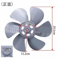 Household Desktop Rotating Page Fan Fan Blade 6-Blade Thickened Fan Blade Lucky Fan 40cm 300mm Unive