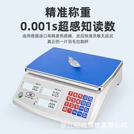 Small-scale industry0.1g High Precision Electronic Scale Accurate Gram Scale Counting Scale Precisio