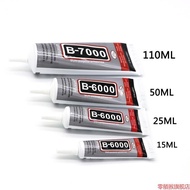 Jewelry Special Glue-B6000-B7000 Jewelry Glue Hand-Drilled Glue Needle Tube Slow-Drying Glue