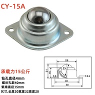 Universal Ball Conveyor Ball Bull's Eye Wheel Machine Bull's Eye Bearing Stainless Steel Ball Wheel 