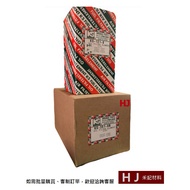 < KS FILTER > KS-121-9 & KS-351-6N E13C HINO HINO/Toyota/Motor Integrated Oil Core