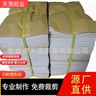 Kertas Salin Kertas Surih Kertas Salin Putih Kertas Sydney Kertas Pembungkusan Pakaian Kasut Kertas 