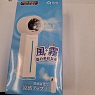 Yohome 便攜式風扇