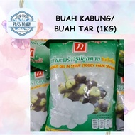 Jelly Buah Tar 1kg Thailand/ Buah Kabung/ Coconut Gel in Syrup Toddy Palm/ Buah Kelapa Laut