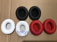 東京快遞耳機館 魔聲 Beats SOLO HD  一代  專用耳罩 替換耳罩 另有studio  Mixr