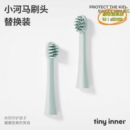 【樂淘】萌在Y2小河馬電動牙刷通用替換刷頭2支裝兒童矽膠軟毛不傷牙齦