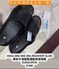 【EUR 45/29cm】HOKA ONE ONE ORA Recovery Slide 黑色牛津緩震運動修復拖鞋