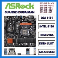 ASRock b150m pro4v/b150m pro4s/b150m Pro4/b150m HDV/b150m HDS motherboard Intel LGA 1151 motherboard