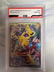 PSA 10 橫濱比卡超