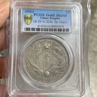 Grade Coin Collector's Edition with Packaging Old Silver Coin Silver Yuan Qing Dynasty Republic of C