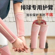 Volleyball Arm Guard Female High School Entrance Examination Special Student Wrist Guard Sports Protection Lengthened Protective Gear Small Arm Wrist Guard Professional Male
