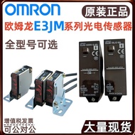 Omron Omron E3JM-10M4-G-NN E3JM-R4M4-G BY OMS Free Type Photoelectric Sensor