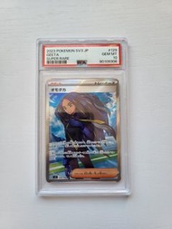 日版PSA 10 也慈 GREETA SR pokemon ptcg sv3