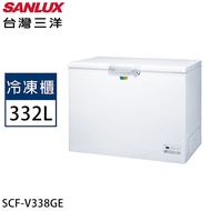 SANLUX台灣三洋 332公升變頻上掀式冷凍櫃 SCF-V338GE