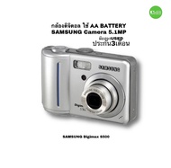 Samsung Digimax S500 Digital Camera 5MP 3 X Optical Zoom กล้องดิจิตอล ใช้แบตเตอรี่ AA x 2 battery มื