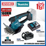 MAKITA DUM604Z 18V Cordless Grass Shear 160MM (6-5/16")