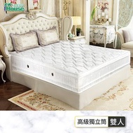 [特價]IHouse-品格 紓壓透氣四線乳膠獨立筒床墊-雙人5x6.2尺