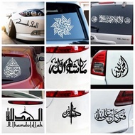 Car Sticker Cutting Vinyl Reflective Sticker Islamic Muslim Calligraphy