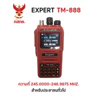 EXPERT TM-888 วิทยุสื่อสารประชาชนทั่วไป จอสี สแตนบายด์2บรรทัด