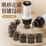 Chinese Hospital Electric Cupping Device Cupping Machine Exhaust Medical Dehumidification Cupping Co
