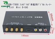 12V-24V Car Digital TV Receiver ISDB-T Full One Seg Mini B-cas Card