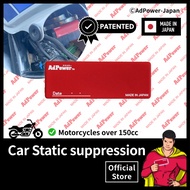 AdPower MotoPlus Patented Performance Sticker for Air Cleaner Box - Static Suppression Sheet - Impro